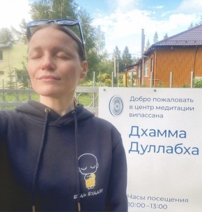 Випассана: путь к внутреннему росту и свободе от страданий