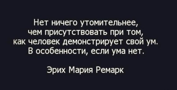Глупость в эпоху технологий: как генерируются ошибки нашего времени