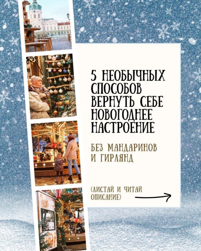 ��� ������� ���������� ����������: ���� ������� �������