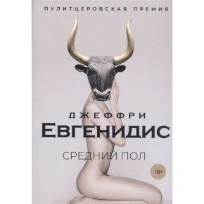 � 13 ������ �������� ������ "�������� ����"