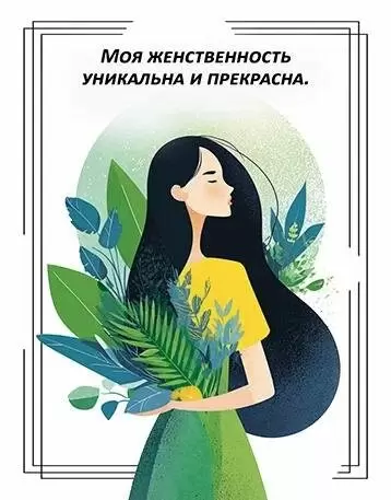 Как изменить свои убеждения: путь к новым возможностям