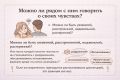 Как понять, стоит ли продолжать отношения: важные вопросы к себе