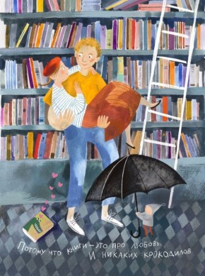 Романтика в воздухе: как отпраздновать день всех влюблённых