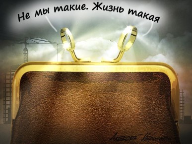 ��������� ������: �������� ���� ���� � ��������� �������