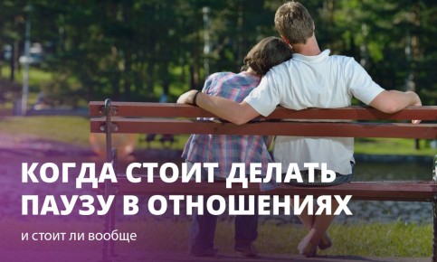 ����� ����� ������� ������� � ����������: ���� ��� ��������?