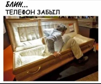 ������ �� �������� � ������: �� �� ������� ��������