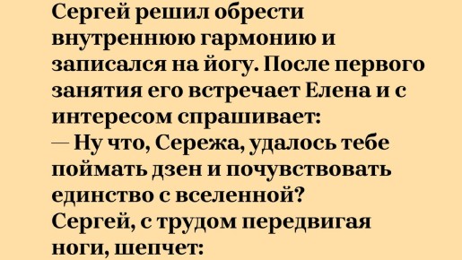 �������� ������������: ��� ���������� ��� ����� � ���� ������������