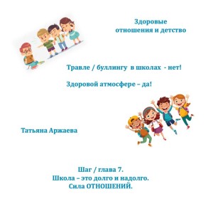 ��� ������ � ������������ ��������� ������� �����?