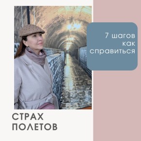 ��� �������� ����� �������: ������� ���� � �������