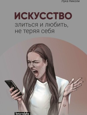 ������������ ���� ������������: ���������������!