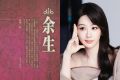 �������� ����� ������ �� iQiyi �������� �����: ������� ���� ��� �� ���