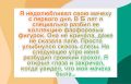 ����� ������ ���������: ������������� ������� �� ����� ��������� �����