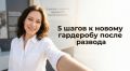 ��� �������� �������� ����� �������: ���� ����� � ����� �����