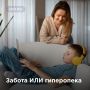 ��� ��������� ������ � ���������� � ������������ ����������