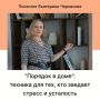 ������� � ����: ��� ���������� �������� ���������� �� �������� � ����������