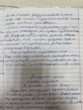 ������������� � ����: ������ �������