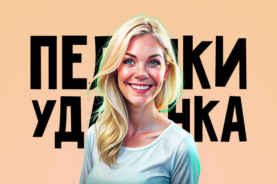 Кто же заботится о маме: история о больших страхах и маленьких радостях