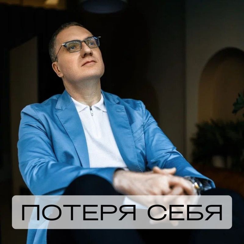 Как потерять себя в мире любви и заботы