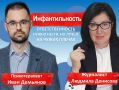 Что стоит за инфантильностью и как с ней справиться?