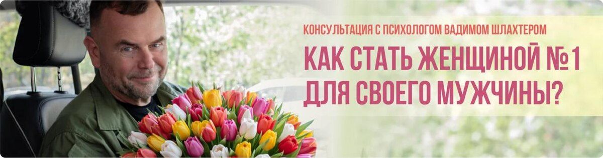 Не упустите шанс порадовать любимую на 8 марта