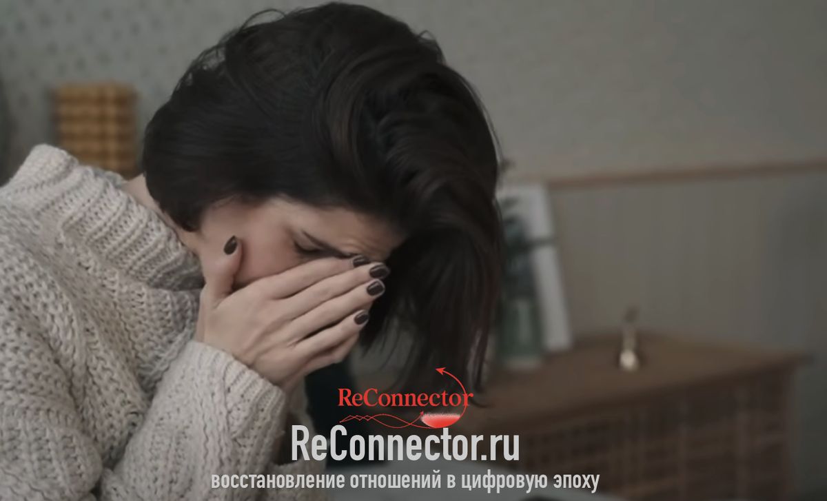 Как вернуть бывшего: секреты, которые работают