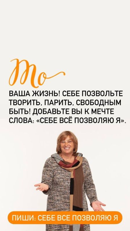 Личный Путь: Как Стать Хозяином Своей Жизни