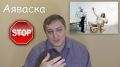 Развенчание мифов о трансформации с помощью айваски