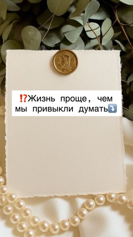 Как изменить свой взгляд на жизнь и научиться радоваться каждому дню