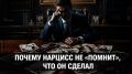 Как нарциссические защиты и искажения памяти затрудняют общение