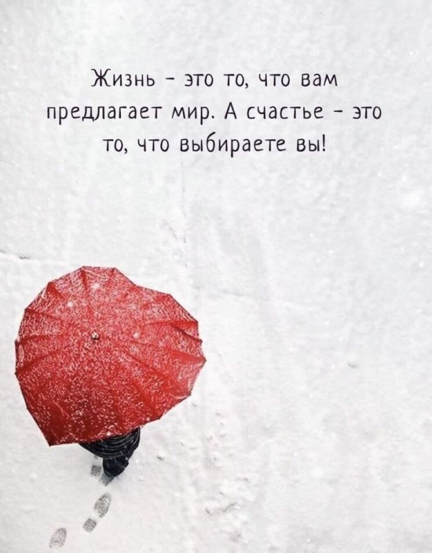 Как находить радость в повседневной жизни