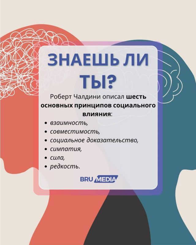 Как социальная психология меняет наше восприятие мира
