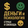 ��������� ����������� ���� ������