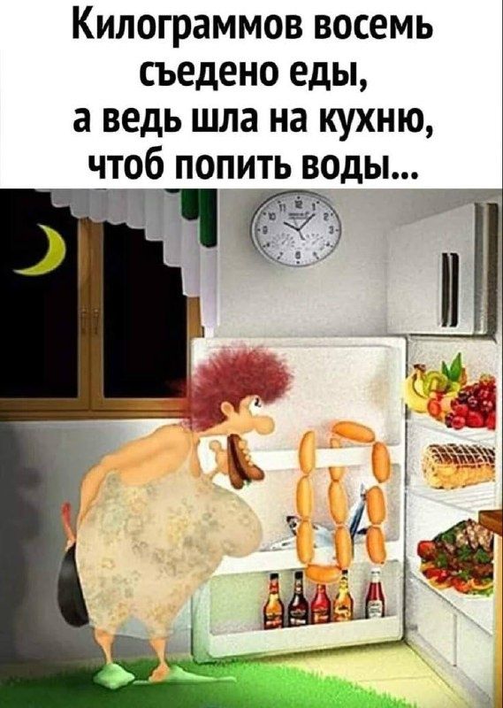 Еда как способ справиться с чувствами и зависимостями