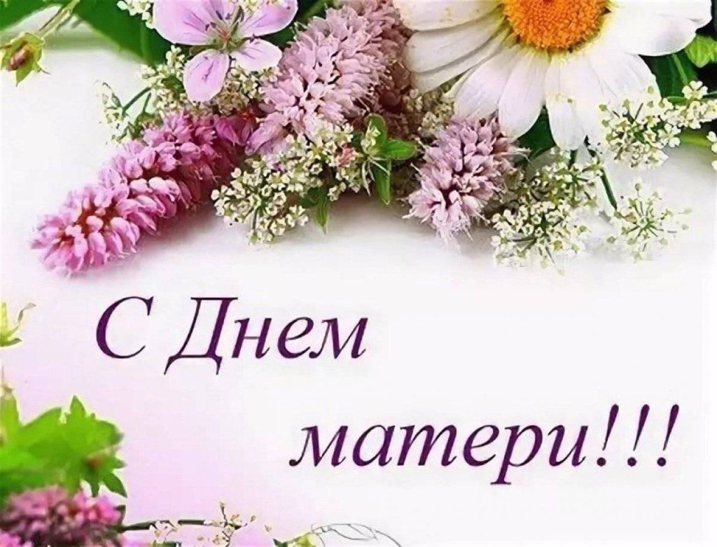 Мама: Невидимая Нить Жизни