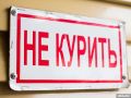 Россияне могут отстоять свое право на чистый воздух