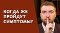 Как справиться с тревогой за здоровье: от симптомов к спокойствию