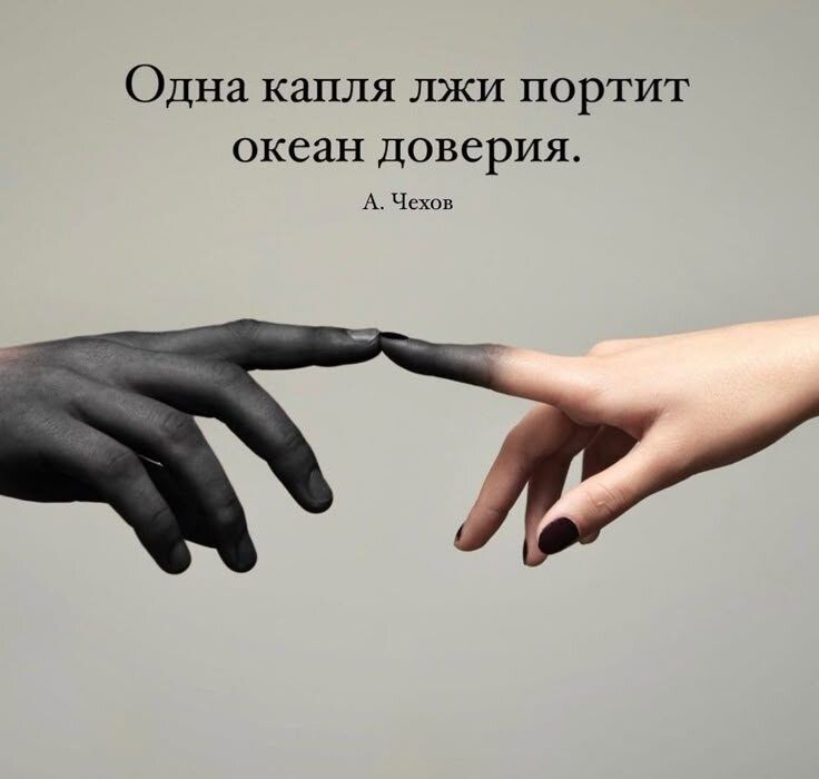 Почему высокочувствительные люди остро реагируют на ложь