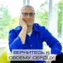 Как вернуть тепло сердца в отношения с близкими